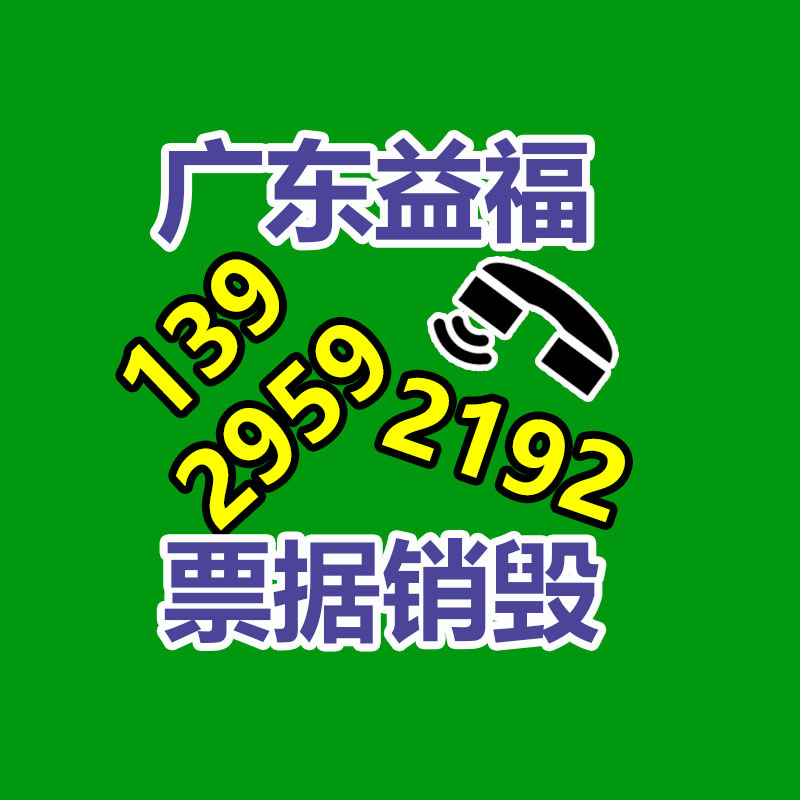 文件销毁,食品销毁,产品销毁,化妆品销毁