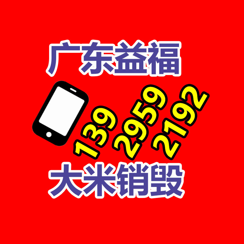 废弃的化妆品销毁