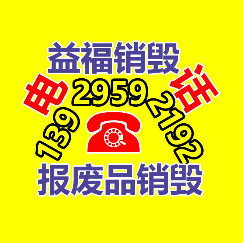 过期食品如何处理