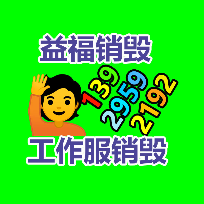 怎样联系过期食品回收