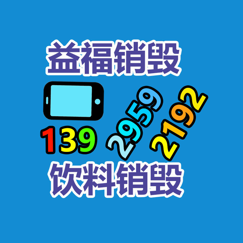 你们用什么软件做数据清洗的？