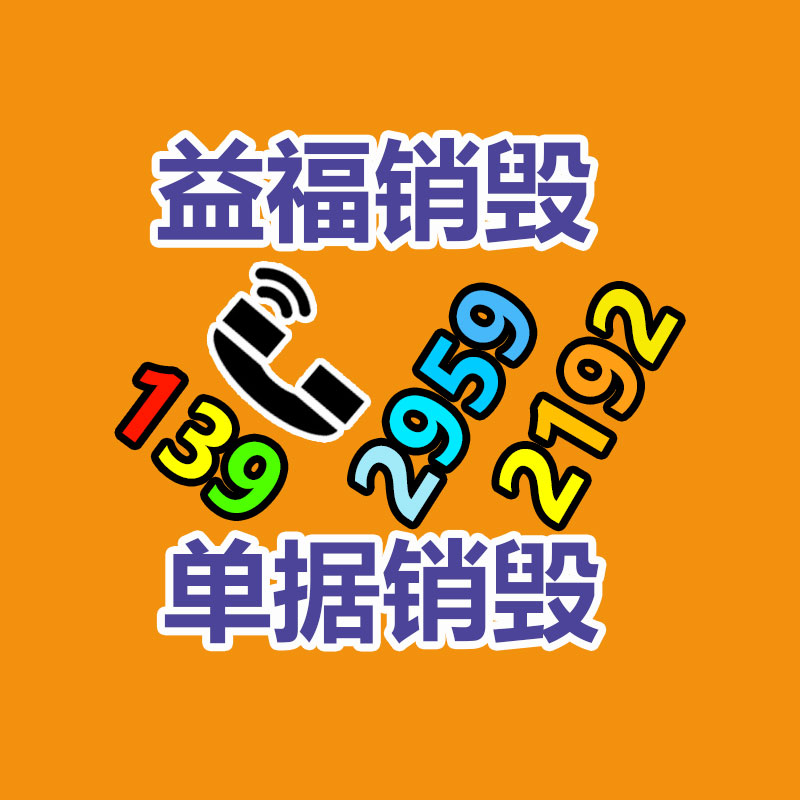 IT旧设备淘汰之前为什么要做信息安全销毁？