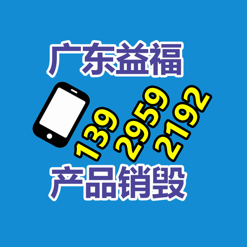 文件销毁一天可以处理多少吨？