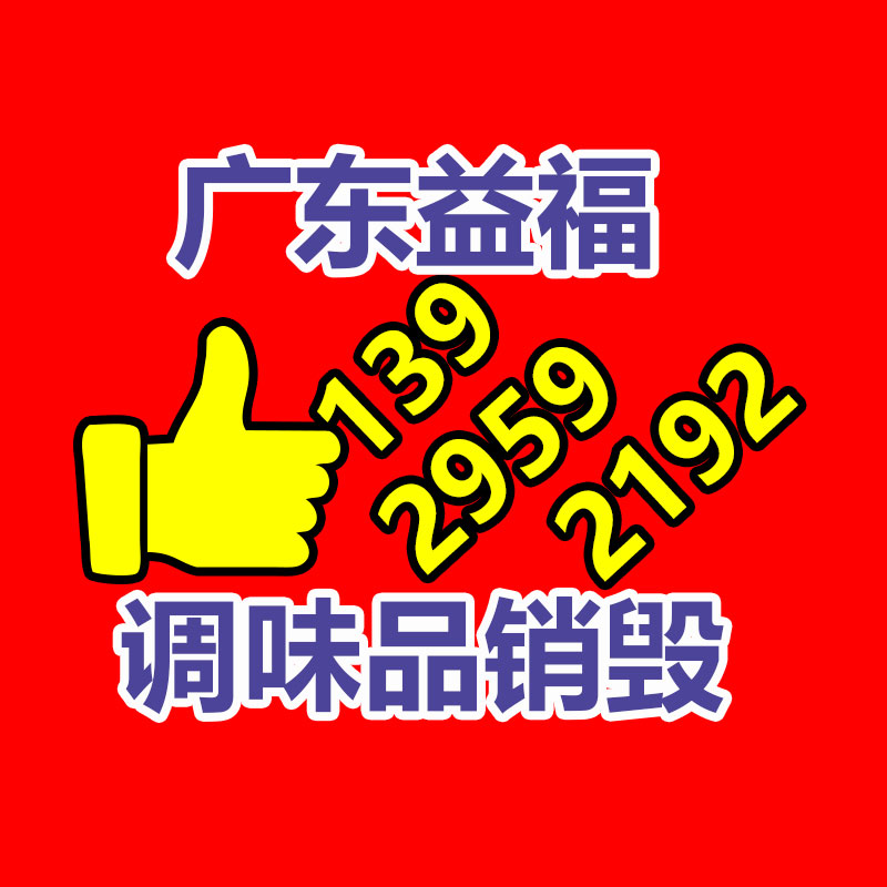 广州GDYF数据销毁公司：当年“脑子发热”时买的旅游纪念品，到家变“废品”你买过吗？