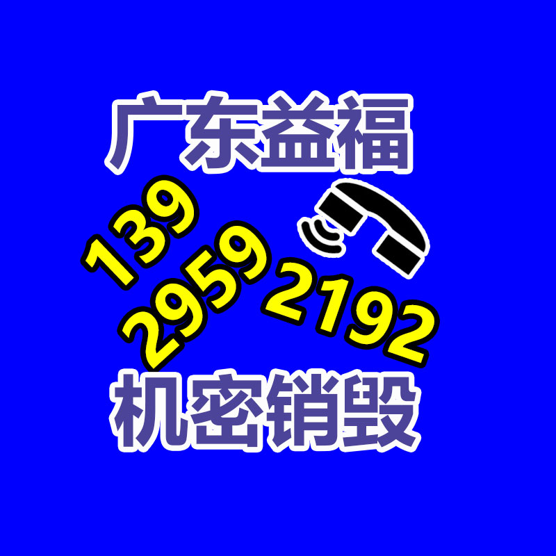 大量过期食品垃圾怎么处理