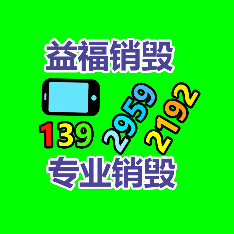 临期化妆品可以申请报废吗