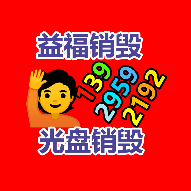 过期食品回收