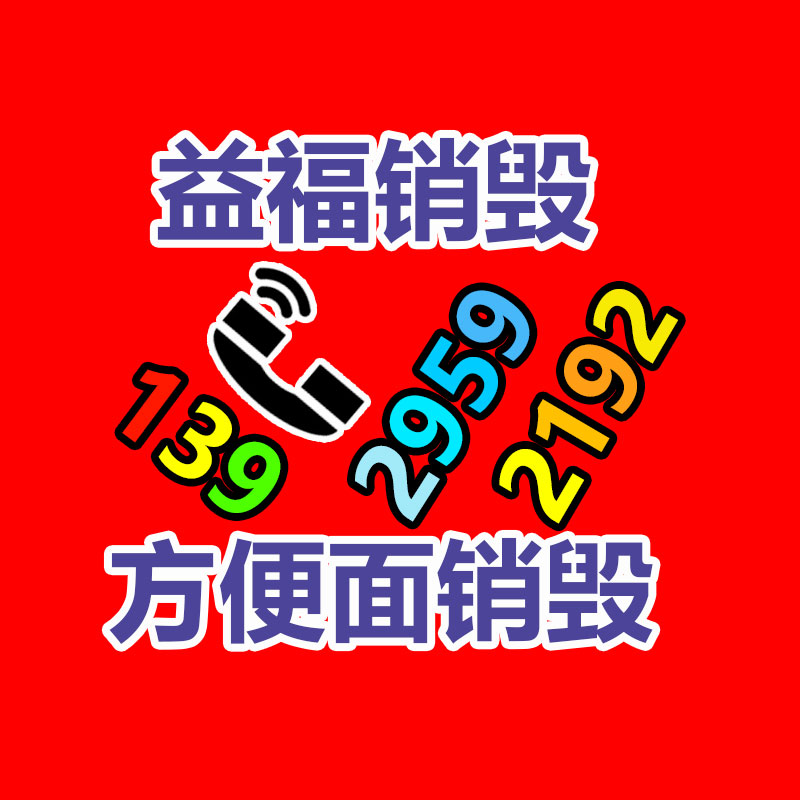 过期食品销毁制度