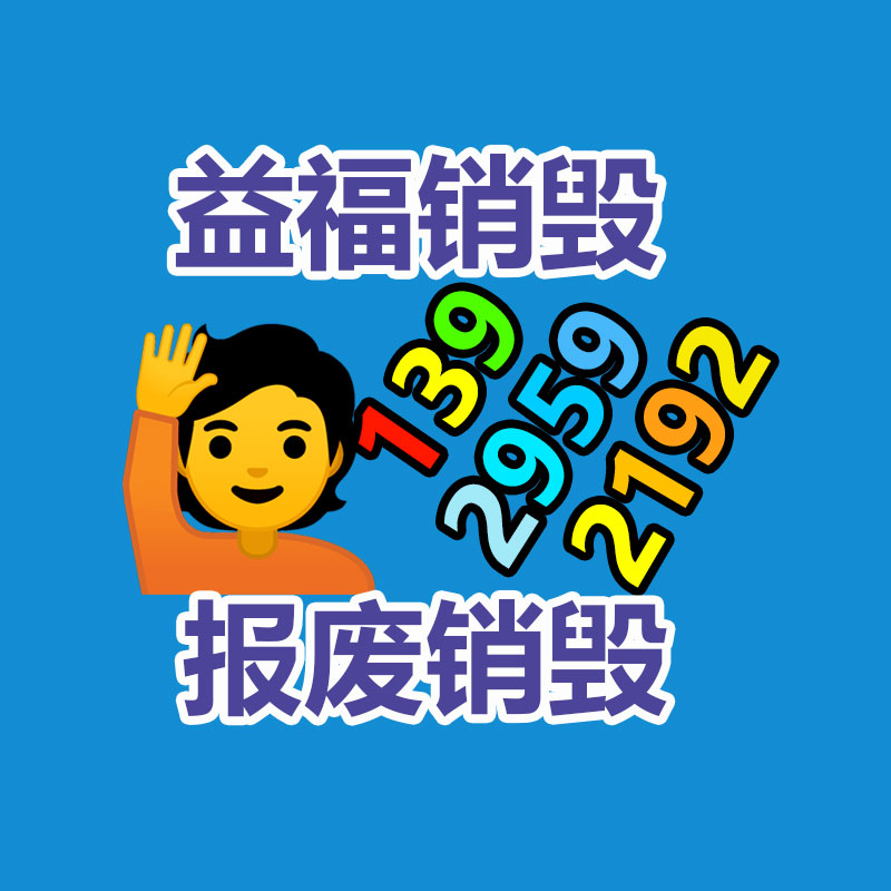 广州GDYF数据销毁公司：Altman被“优化”后的48小时