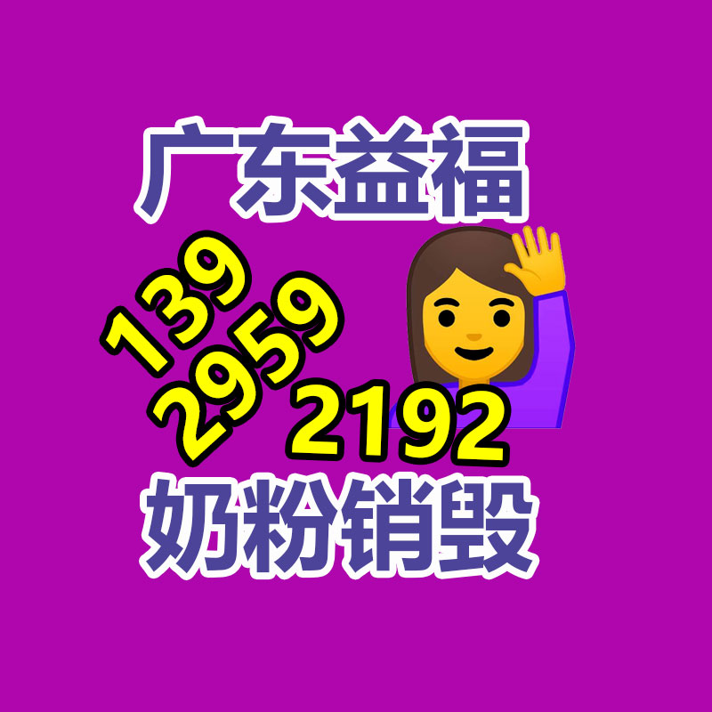 大牌化妆品销毁