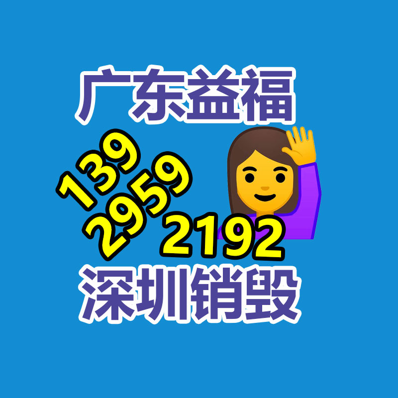 你们公司除了销毁服务还有些什么服务？