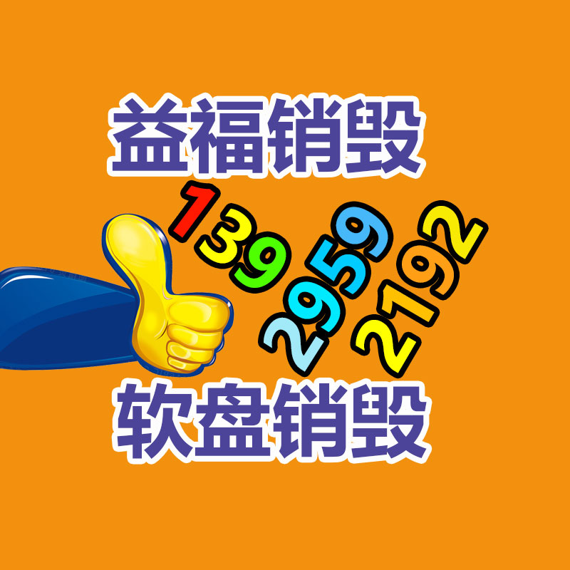 广州GDYF数据销毁公司：豆瓣2023年度电影榜单发表 《流浪天下 2》获评分华语电影