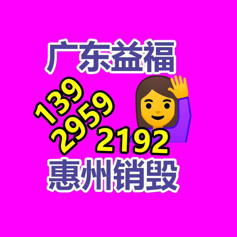 广州GDYF数据销毁公司：废纸价格2023年10月13日废纸回收价格