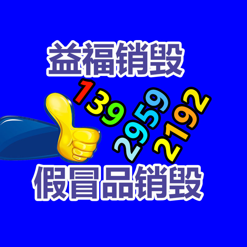 广州GDYF数据销毁公司：家乐福购物卡结账比例下调，有黄牛四折回收家乐福购物卡