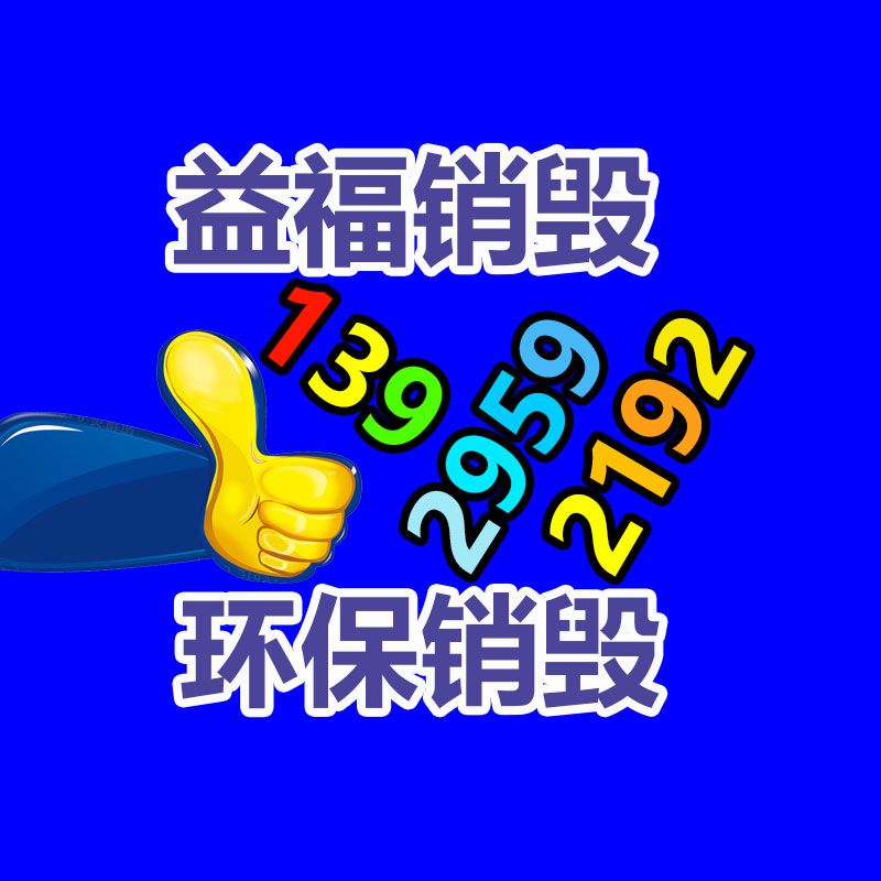 广州GDYF数据销毁公司：芒果愉快购的私域10万会员年献出5亿产值 超6成复购