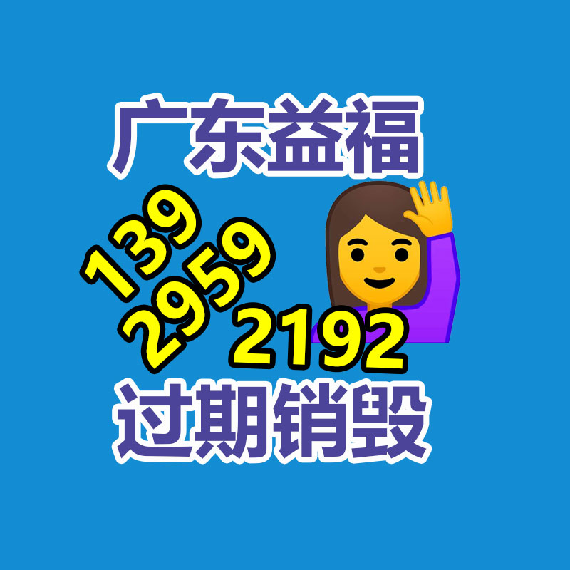 广州GDYF数据销毁公司：信通院：6G 将在 2030 年左右兑现商用