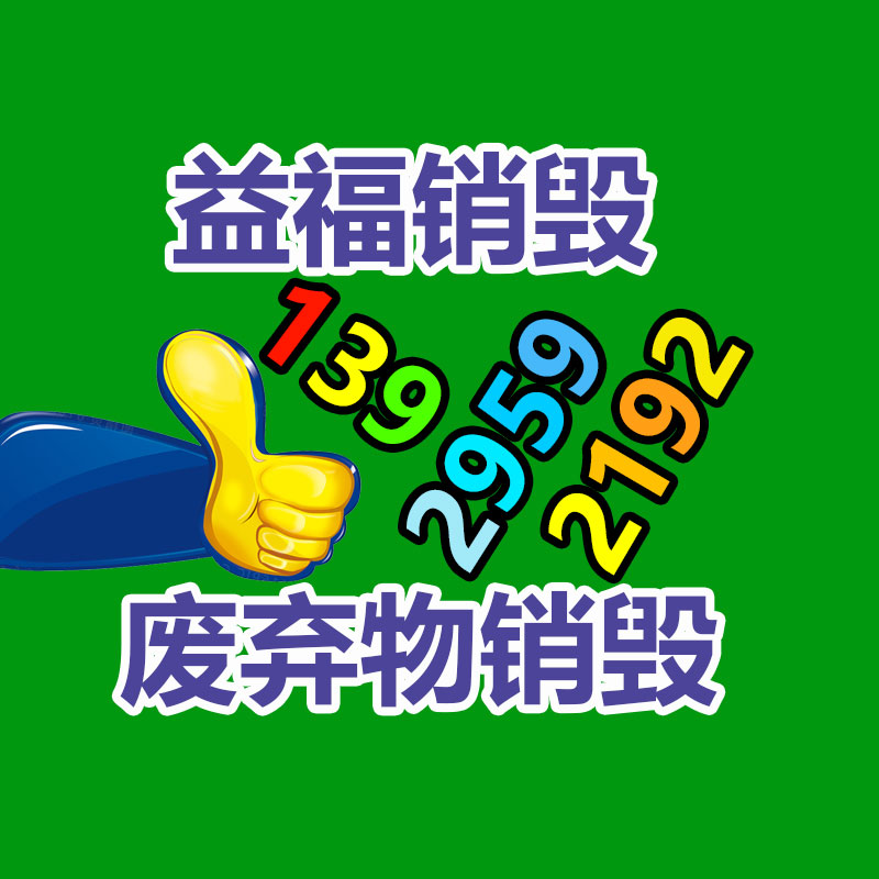 广州GDYF数据销毁公司：腾讯游戏发布寒假限玩通知16天可玩 日常1小时