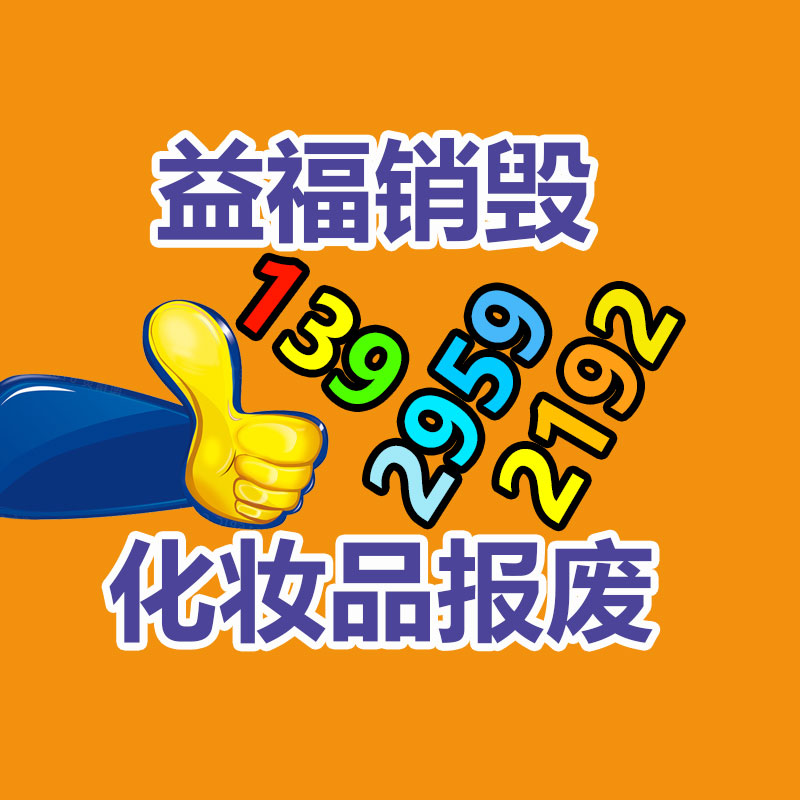 广州GDYF数据销毁公司：董宇辉新号首播带货超1亿元 新账号首播单场涨粉近三百万